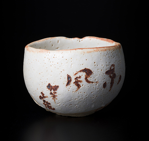 「No.60　志野　馬耳東風　／　Chawan, Shino, “Baji Tofu (words written by Jian and Sanan)”」の写真　その2