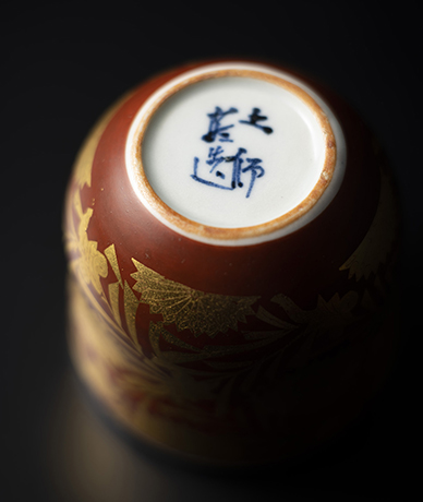 「3.　加藤土師萌　紅地金襴手菊文茶器 / KATO Hajime　Tea caddy, White porcelain, Chrysanthemum motif with gold leaf」の写真　その2