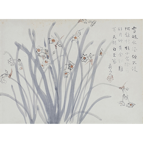 「No.47　水仙画賛 / Framed Calligraphy and Painting, Narcissus」の写真　その2