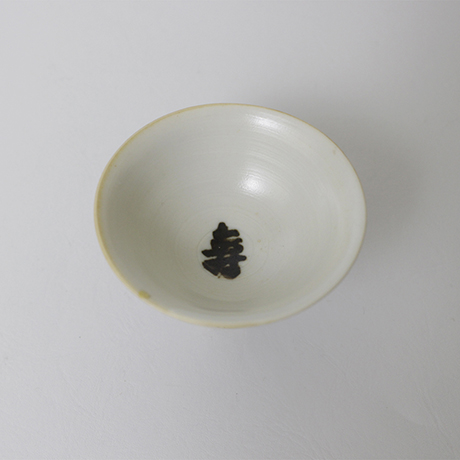 「13. 瓷盃 / Sake cup, Porcelain」の写真　その5