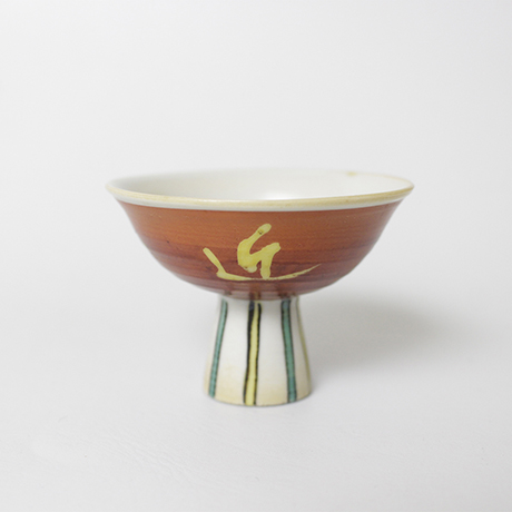 「13. 瓷盃 / Sake cup, Porcelain」の写真　その3