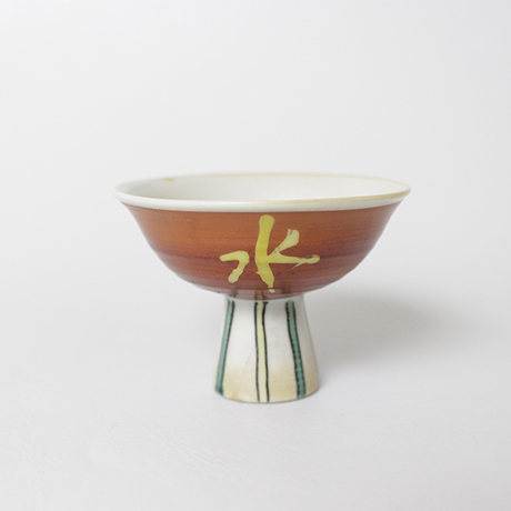 「13. 瓷盃 / Sake cup, Porcelain」の写真　その4